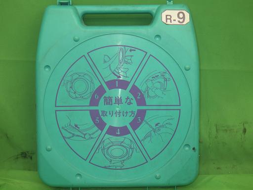 555884005　　クリックすると、もっと大きい画像を表示