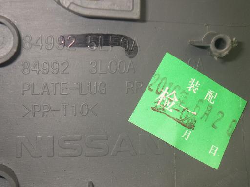 555995011　　クリックすると、もっと大きい画像を表示