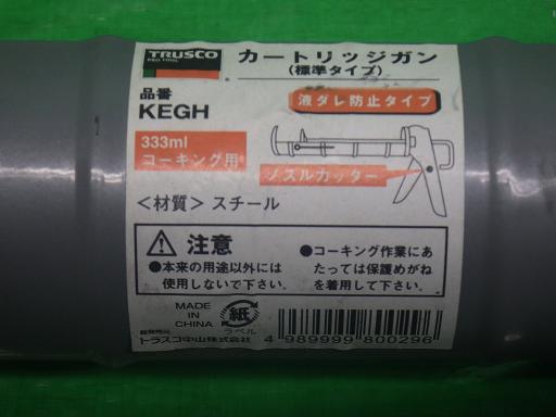 556013012　　クリックすると、もっと大きい画像を表示