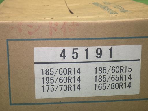 556081008　　クリックすると、もっと大きい画像を表示