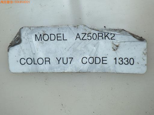 556458001　　クリックすると、もっと大きい画像を表示