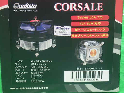 556567003　　クリックすると、もっと大きい画像を表示