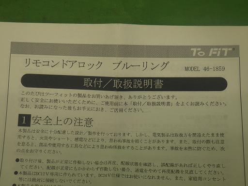 556574008　　クリックすると、もっと大きい画像を表示