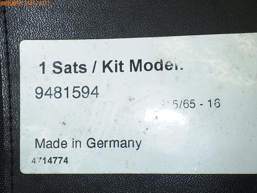 556574012　　クリックすると、もっと大きい画像を表示