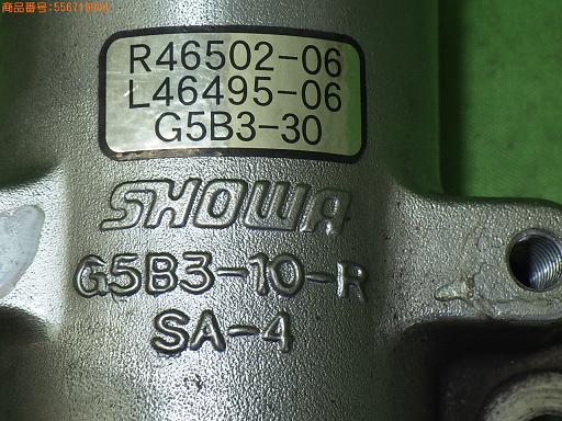 556719004　　クリックすると、もっと大きい画像を表示