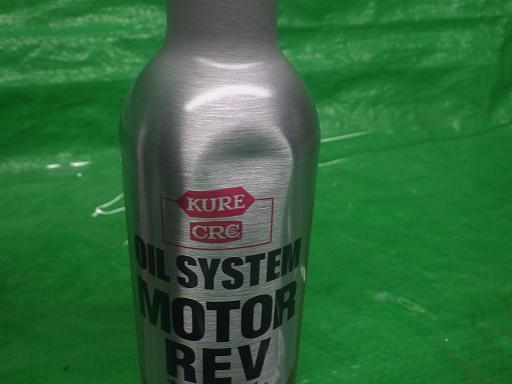 556727008　　クリックすると、もっと大きい画像を表示