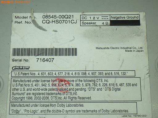 556951022　　クリックすると、もっと大きい画像を表示