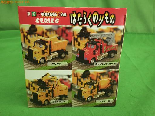 557133005　　クリックすると、もっと大きい画像を表示