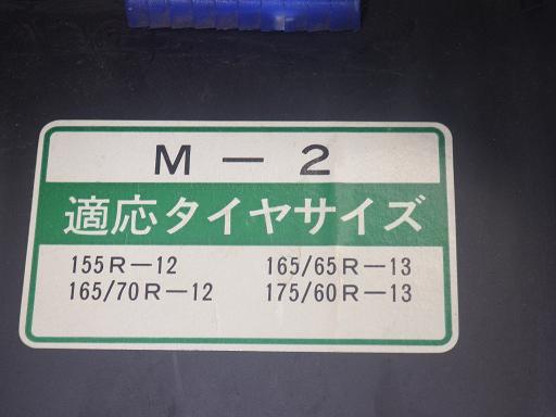 557256004　　クリックすると、もっと大きい画像を表示