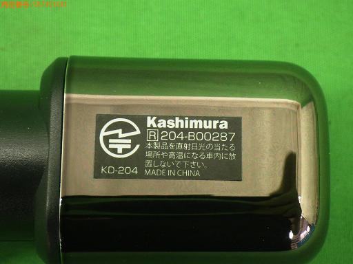 557421001　　クリックすると、もっと大きい画像を表示