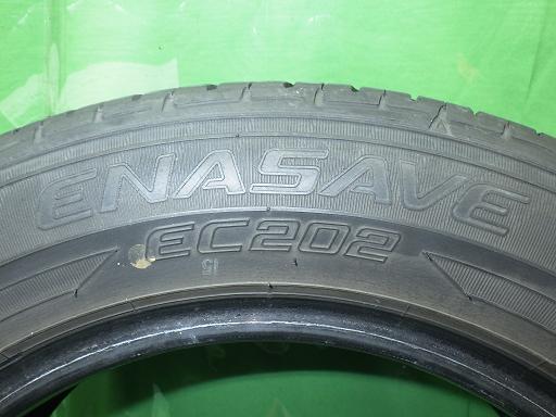 557661003　　クリックすると、もっと大きい画像を表示