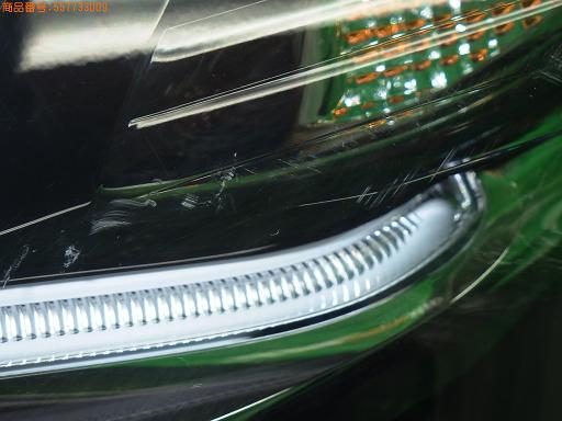 557733009　　クリックすると、もっと大きい画像を表示