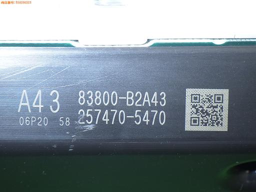 558096001　　クリックすると、もっと大きい画像を表示