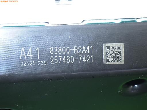 558096002　　クリックすると、もっと大きい画像を表示