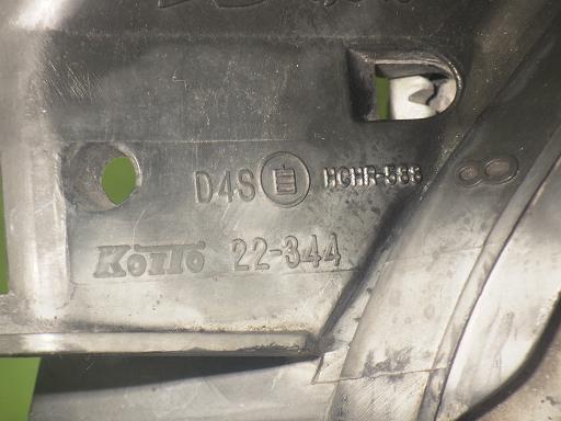 558339001　　クリックすると、もっと大きい画像を表示