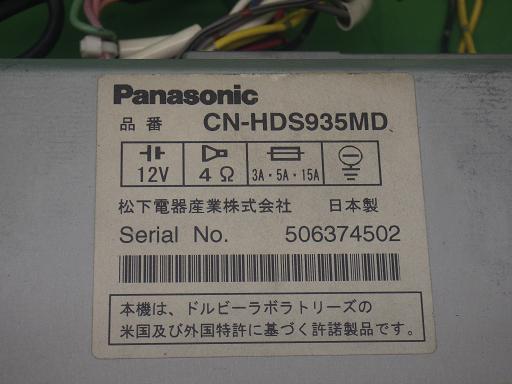 558566006　　クリックすると、もっと大きい画像を表示