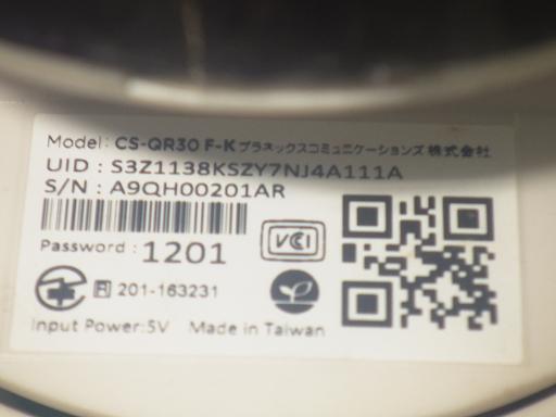 558623001　　クリックすると、もっと大きい画像を表示