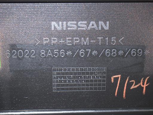 559162002　　クリックすると、もっと大きい画像を表示