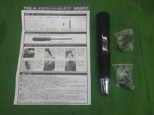 559344001　　クリックすると、もっと大きい画像を表示