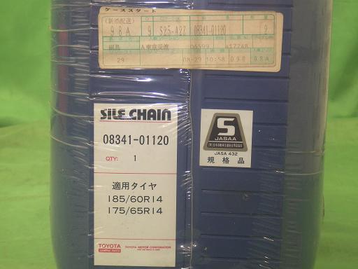 560021002　　クリックすると、もっと大きい画像を表示