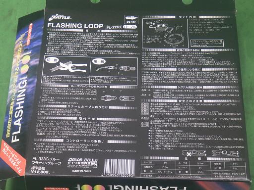 560282004　　クリックすると、もっと大きい画像を表示