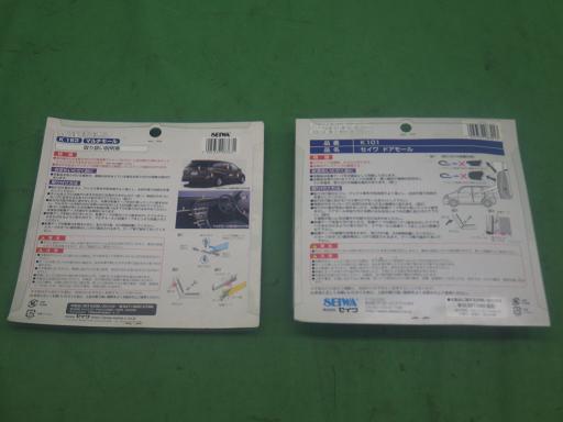 560330001　　クリックすると、もっと大きい画像を表示