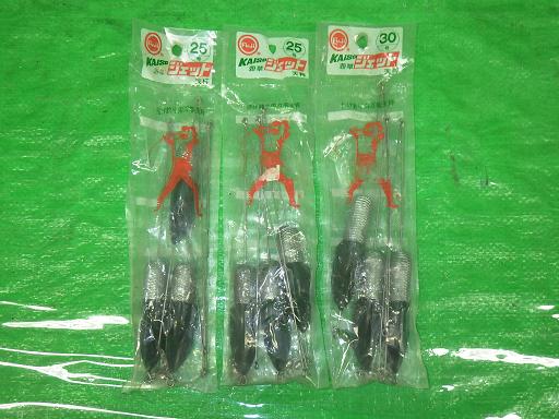 560621005　　クリックすると、もっと大きい画像を表示