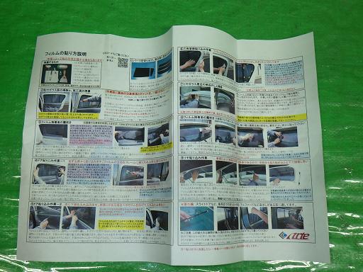 561229002　　クリックすると、もっと大きい画像を表示