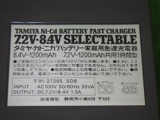 561834002　　クリックすると、もっと大きい画像を表示