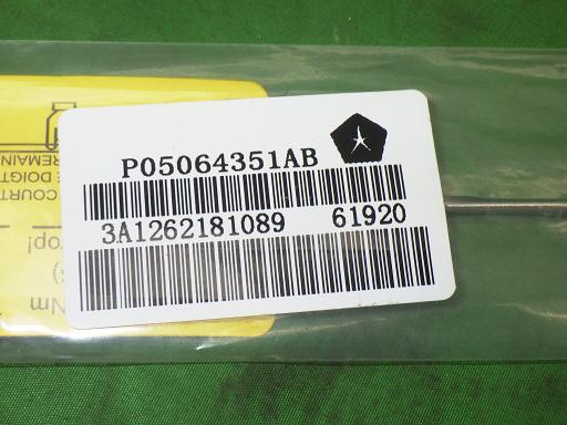 561885004　　クリックすると、もっと大きい画像を表示