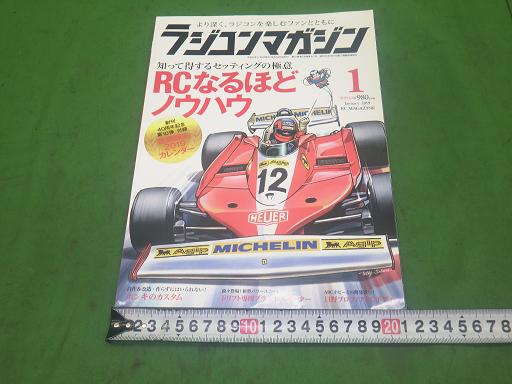 562110004　　クリックすると、もっと大きい画像を表示