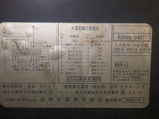 562652011　　クリックすると、もっと大きい画像を表示