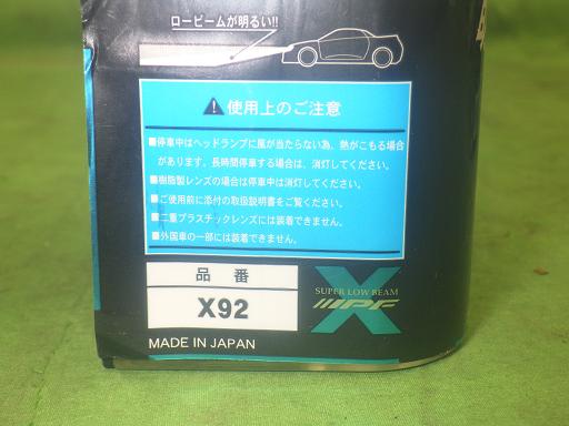 562894001　　クリックすると、もっと大きい画像を表示