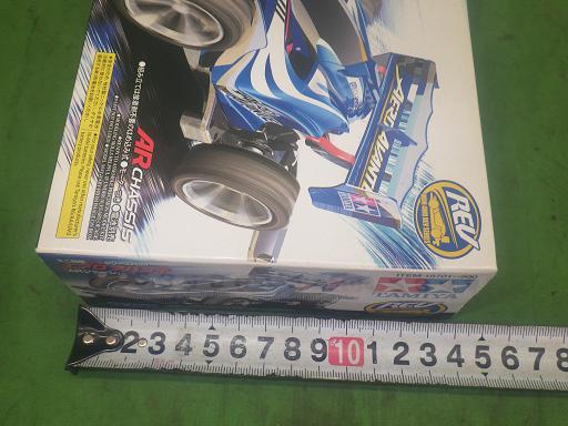 563819002　　クリックすると、もっと大きい画像を表示