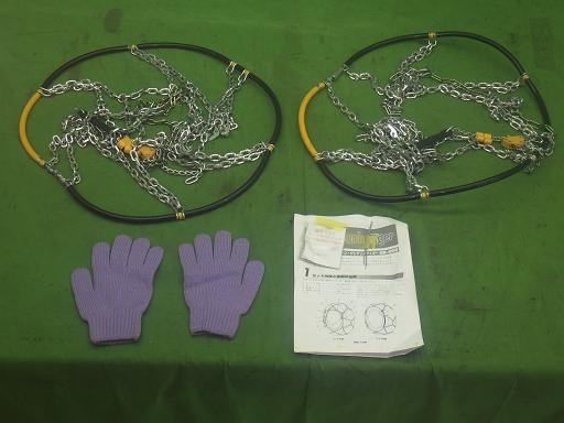 563871001　　クリックすると、もっと大きい画像を表示