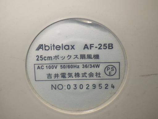 563950001　　クリックすると、もっと大きい画像を表示