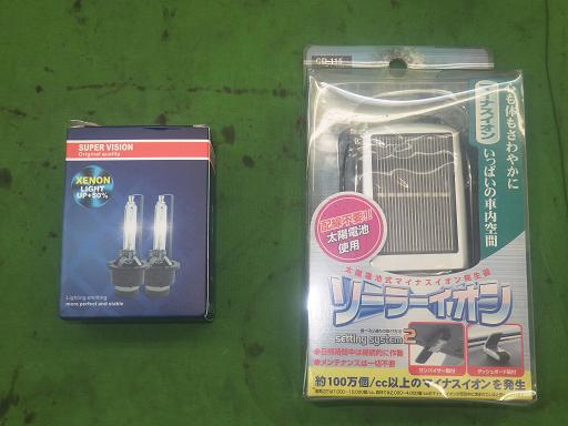 564127001　　クリックすると、もっと大きい画像を表示