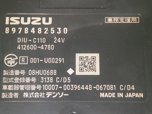 564360001　　クリックすると、もっと大きい画像を表示