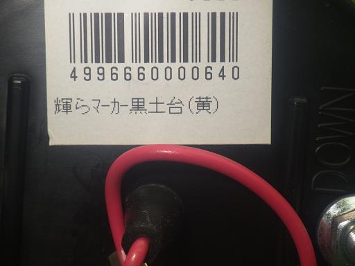 564379001　　クリックすると、もっと大きい画像を表示