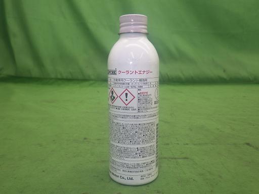 564406003　　クリックすると、もっと大きい画像を表示