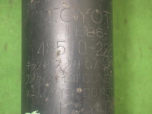 564465002　　クリックすると、もっと大きい画像を表示