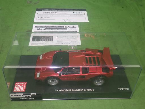 564509008　　クリックすると、もっと大きい画像を表示