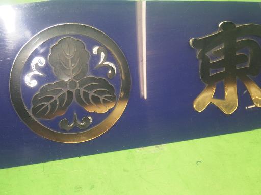 564542001　　クリックすると、もっと大きい画像を表示