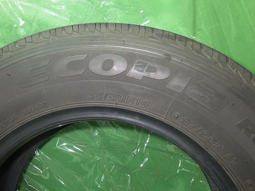 564741003　　クリックすると、もっと大きい画像を表示