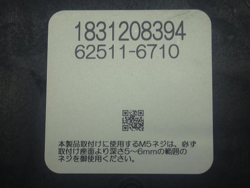 564748003　　クリックすると、もっと大きい画像を表示