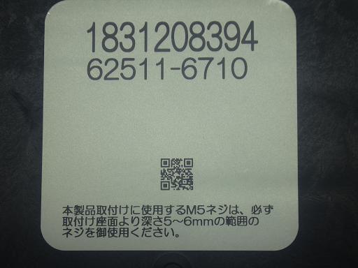 564748004　　クリックすると、もっと大きい画像を表示