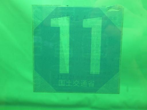 564816001　　クリックすると、もっと大きい画像を表示