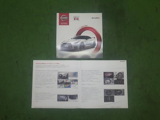 564829003　　クリックすると、もっと大きい画像を表示