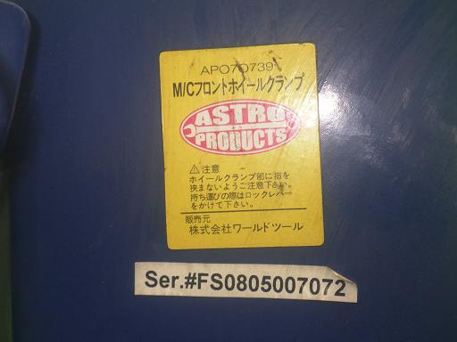 564852002　　クリックすると、もっと大きい画像を表示