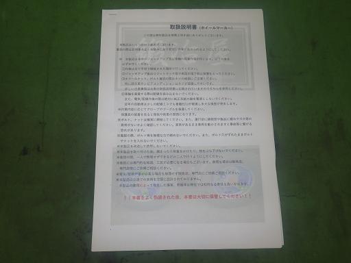 564902004　　クリックすると、もっと大きい画像を表示